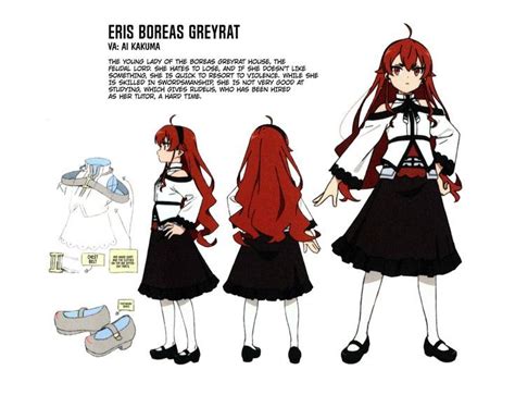 Character: eris boreas greyrat (popular)